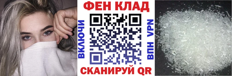 Купить Камень-на-Оби Amphetamine Розовый
