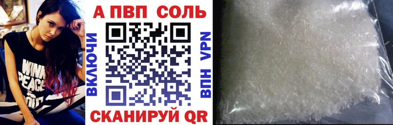 A-PVP мука  Купить закладки  Камень-на-Оби 