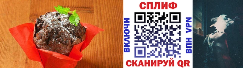 Печенье с ТГК марихуана Купить где Камень-на-Оби