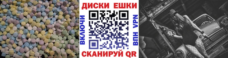 Купить закладки  Камень-на-Оби  Экстази 250 мг 