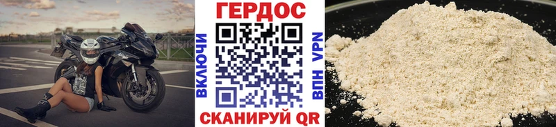 ГЕРОИН гречка  Купить закладки  Камень-на-Оби 