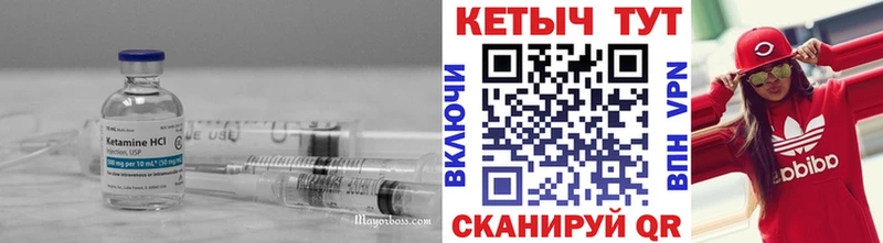 Купить где  Камень-на-Оби  КЕТАМИН ketamine 