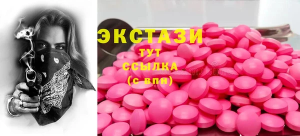 мефедрон Каменск-Шахтинский