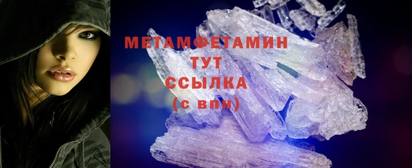 прущие крисы Каменка