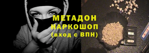 круглые Каменногорск