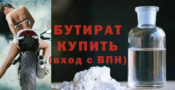 мефедрон Каменск-Шахтинский