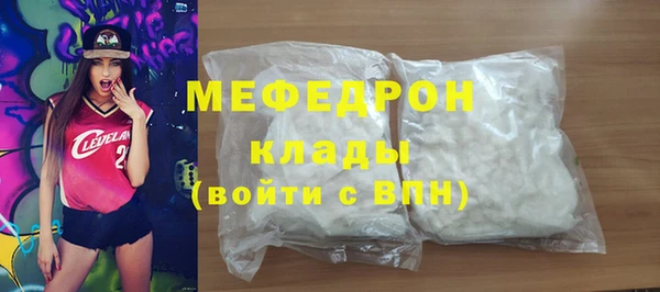 круглые Каменногорск