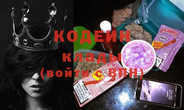 круглые Каменногорск