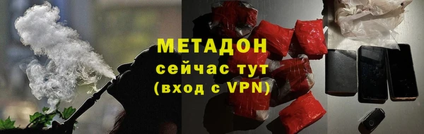 прущие крисы Каменка