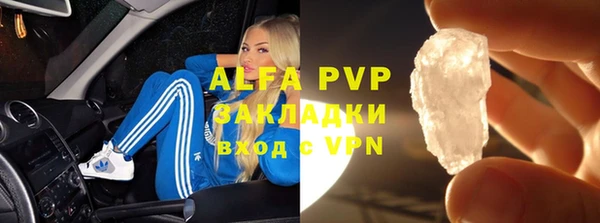 мефедрон Каменск-Шахтинский