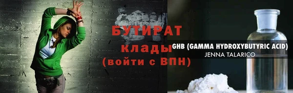 прущие крисы Каменка