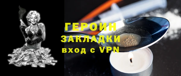 мефедрон Каменск-Шахтинский