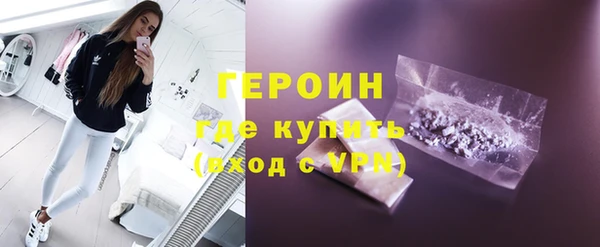 прущие крисы Каменка