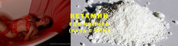 мефедрон Каменск-Шахтинский