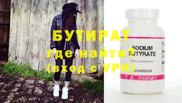 прущие крисы Каменка
