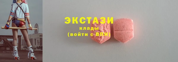 мефедрон Каменск-Шахтинский