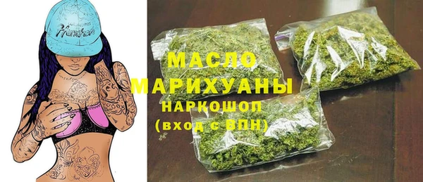 мефедрон Каменск-Шахтинский