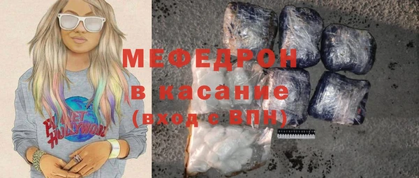 прущие крисы Каменка