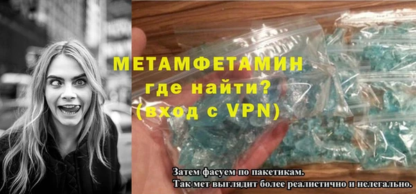 мефедрон Каменск-Шахтинский
