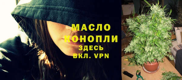 мефедрон Каменск-Шахтинский