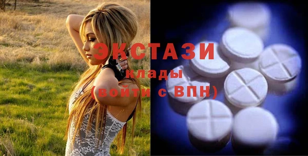 мефедрон Каменск-Шахтинский