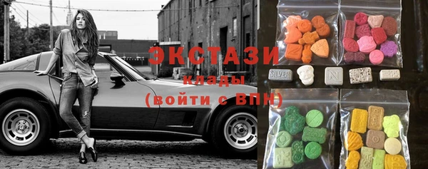 круглые Каменногорск