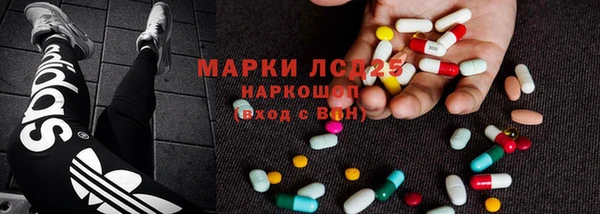 круглые Каменногорск