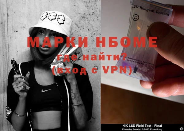 круглые Каменногорск