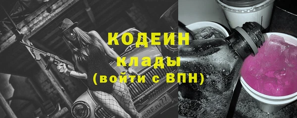 мефедрон Каменск-Шахтинский