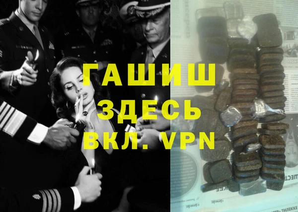 круглые Каменногорск
