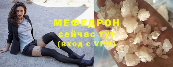 круглые Каменногорск