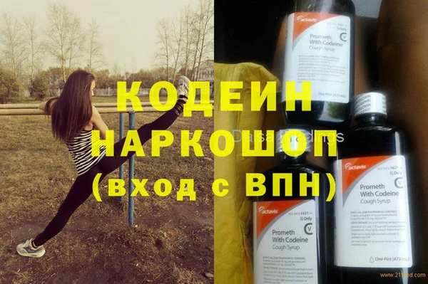 круглые Каменногорск