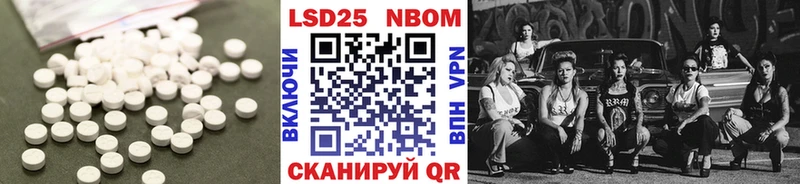 Лсд 25 экстази кислота  Купить где  Камень-на-Оби 