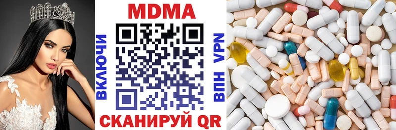 МДМА Molly Купить Камень-на-Оби