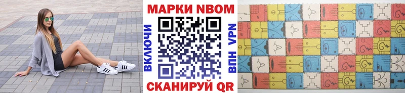 Купить закладки  Камень-на-Оби  Наркотические марки 1,5мг 