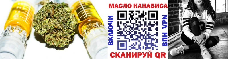 ТГК THC oil  Купить закладки  Камень-на-Оби 